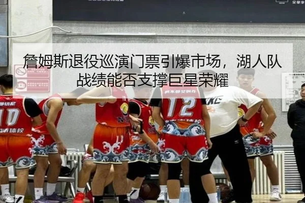 zhan-mu-si-tui-yi-xun-yan-men-piao-yin-bao-shi-chang-hu-ren-dui-zhan-ji-neng-fou-zhi-cheng-ju-xing-rong-yao-2-346.jpg